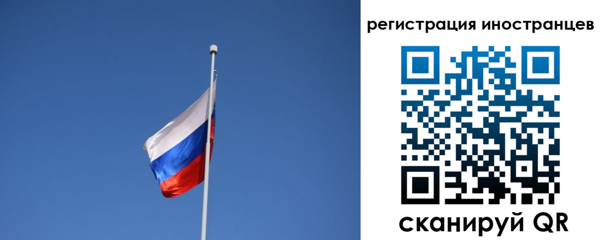 где прописаться в Мензелинске