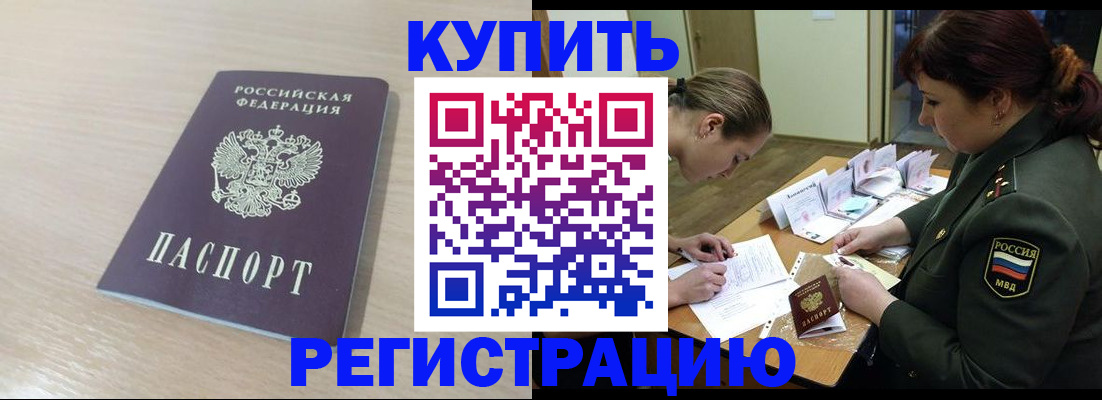 найти адрес прописки в Мензелинске